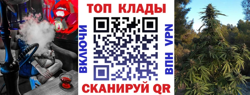 Наркошоп купить СОЛЬ  МЕФ  Кокаин  ГАШ  Марихуана  Мурино