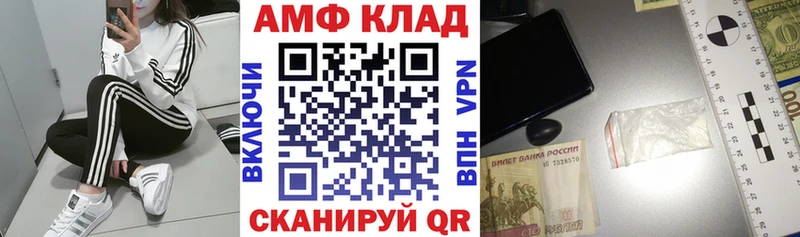 АМФ Розовый  Купить  Мурино 