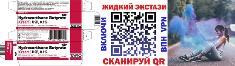 БУТИРАТ BDO 33%  Купить где  Мурино 
