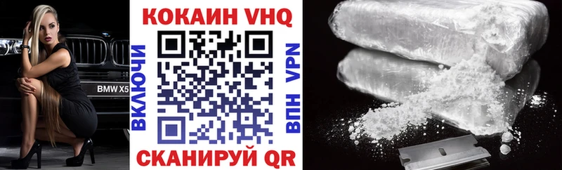 Купить где  Мурино  Cocaine FishScale 