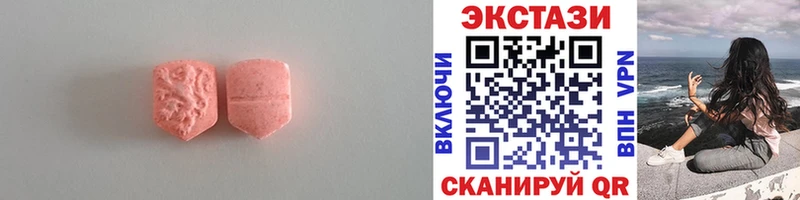 Экстази TESLA  Купить  Мурино 