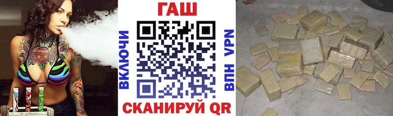 Купить где  Мурино  Гашиш hashish 