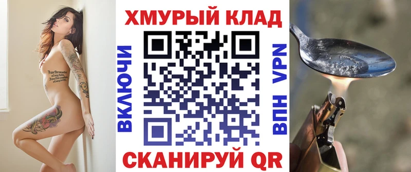 Героин белый  Купить  Мурино 