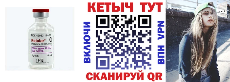 КЕТАМИН ketamine  Купить закладки  Мурино 