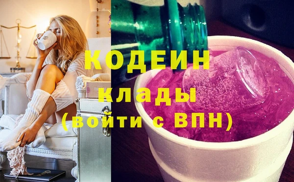 ALPHA PVP Кодинск