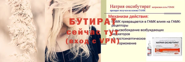 Альфа ПВП Корсаков