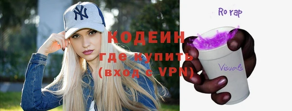 метамфетамин Коряжма
