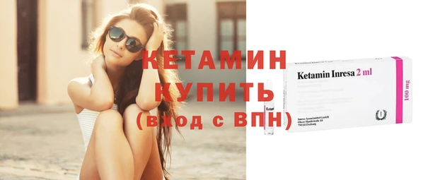 метамфетамин Коряжма