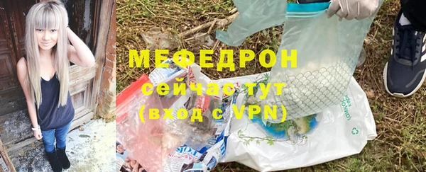 Альфа ПВП Корсаков