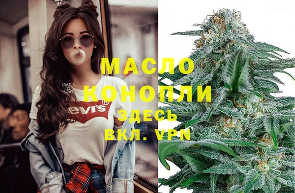 метамфетамин Коряжма