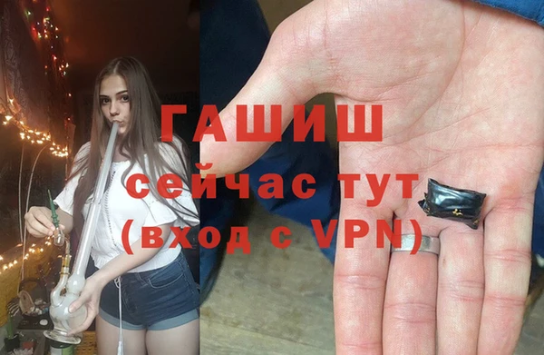 метамфетамин Коряжма