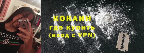 метамфетамин Коряжма