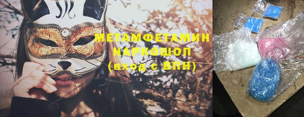 Альфа ПВП Корсаков