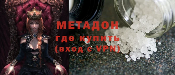 ALPHA PVP Кодинск