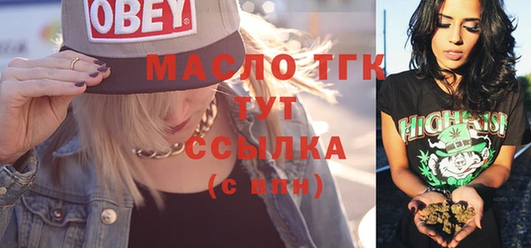 метамфетамин Коряжма