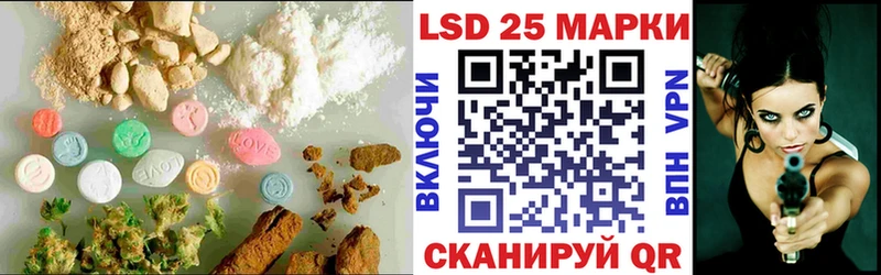 Лсд 25 экстази кислота Мурино