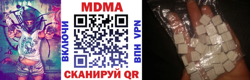 Купить где  Мурино  МДМА Molly 