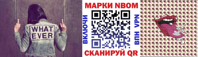 Купить где  Мурино  Марки N-bome 1,8мг 