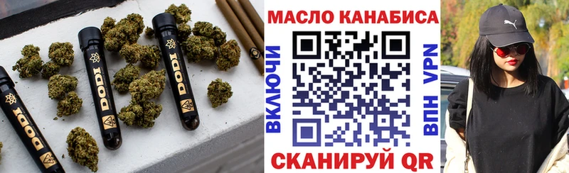 ТГК жижа  Купить  Мурино 